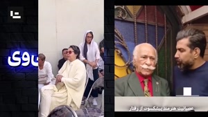 حمایت بازیگر پیشکسوت به کتایون ریاحی / پژمان جمشیدی