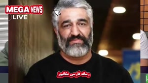 توضیحات پژمان جمشیدی در ترکیه قسم میخورم ....