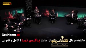 دانلود بازی مافیا الکلاسیکو قسمت ۱ تا ۲۲