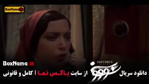 دانلود قسمت چهاردهم سووشون (پایانی)