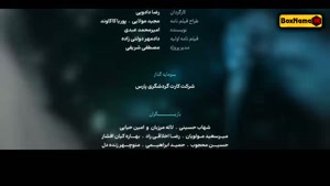 سریال ابان قسمت ۷ هفتم / شهاب حسینی