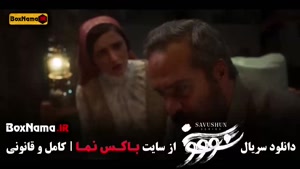 قسمت ۱۴ سووشون سریال تاریخی سیمین دانشور