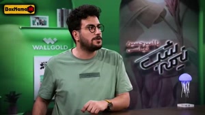 دانلود نیمه شب 