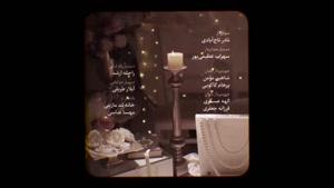 دانلود قسمت نهم در انتهای شب (سریال)