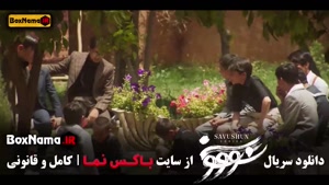 فیلم سووشون کی پخش میشه؟ جمعه ها از باکس نما