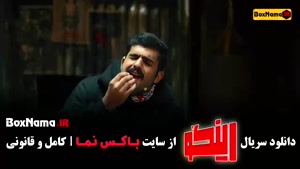 دانلود رینگو مجید واشقانی - قسمت ۳ سوم