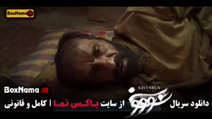 دانلود سوشون قسمت اول تا ۱۴ چهاردهم