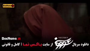 میلاد کی مرام و بهنوش طباطبایی سریال سووشون