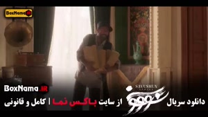 دانلود سریال سووشون 13