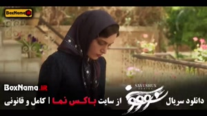 دانلود سریال سووشون قسمت دوازدهم