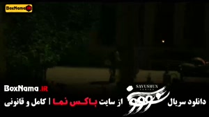 دانلود سوشون سریال نرگس آبیار قسمت ۱ تا ۱۴