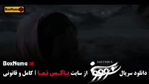 سووشون قسمت ۱۴ / نمایش خانگی ایرانی