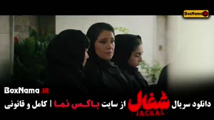 دانلود شغال - سریال ایرانی - قسمت ۱۰