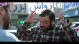 فیلم اهنگ دو نفره بهاره کیان افشار