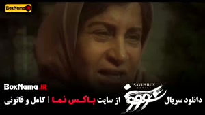 سریال نرگس آبیار بامداد خمار و سووشون