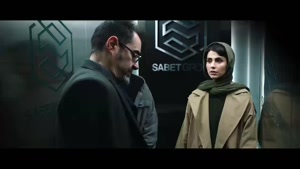 دانلود آبان قسمت هفدهم ۱۷ آخر