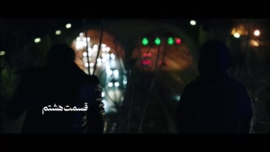 از یاد رفته / سریال شغال تلگرام / دانلود سریال شغال ایرانی