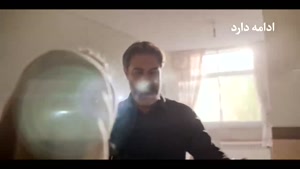 قسمت 9 در انتهای شب / سریال در انتهای شب قسمت ۱