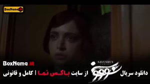 دانلود سووشون سریال - قسمت ۱۲