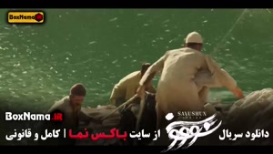 قسمت ۱۴ سووشون / سریال سوشون قسمت ۱۵