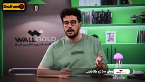 امیرحسین قیاسی - نیمه شب / پامپ / رباط صلیبی