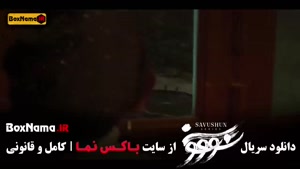 دانلود سریال سووشون قسمت ۱۲