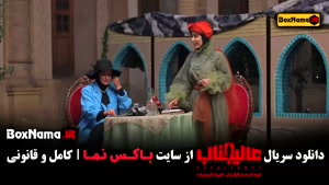 فیلم عالیجناب مافیا قسمت ۳