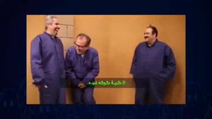 قسمت دوم برنامه اشباح (انجمن اشباح)‌ محمدرضا علیمردانی