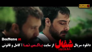 شغال قسمت 9  کامل