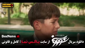 دانلود سریال سوشون ۱۳