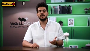 نیمه شب با امیرحسین قیاسی ۵ با کیفیت عالی