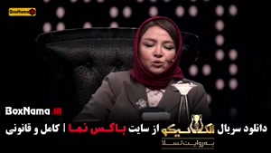 دانلود الکلاسیکو مافیا قسمت ۲۲ کامل