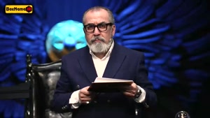 برنامه الکلاسیکو / انجمن اشباح / برنامه کارناوال رامبد