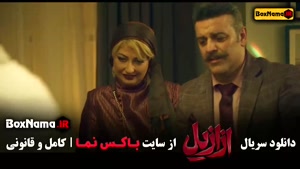 ۵ ازازیل سریال ترسناک حسن فتحی