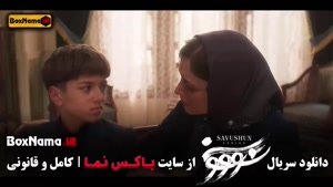 سووشون میلاد کیمرام - قسمت ۱۲