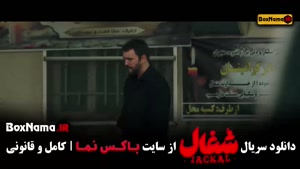 شغال قسمت سیزدهم