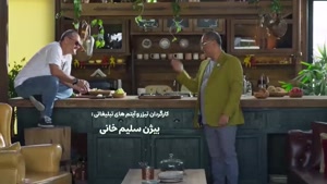 قسمت ۱۵ کارناوال رامبد جوان (مسابقه)