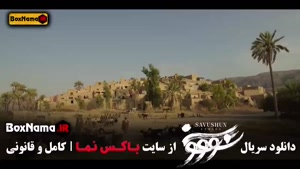 نرگس آبیار سریال تاریخی سووشون سیمین دانشور