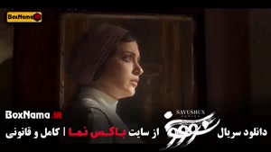 سووشون سریال -  قسمت اول تا ۱۲