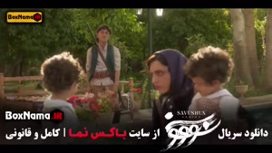 فیلم سوشون قسمت ۱۱