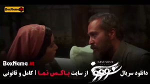 سریال تاریخی سوشون قسمت ۱۴ (آخر)