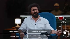 انجمن اشباح قسمت ۲ (پخش سه شنبه ها)