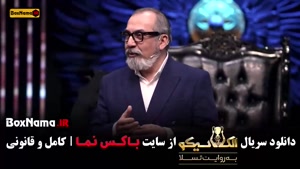 دانلود الکلاسیکو قسمت ۲۲