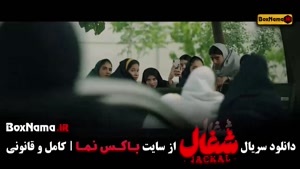 دانلود شغال قسمت ۷