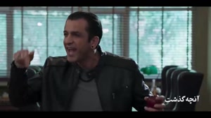 سریال اجل معلق قسمت۱۹