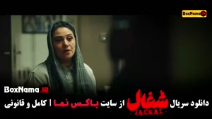 شغال قسمت ۹ / شغال قسمت ۱۰ / شغال قسمت ۱۱