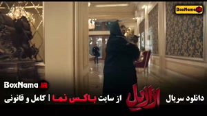 فیلم ازازیل حسن فتحی - قسمت ۲
