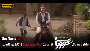 دانلود سووشون قسمت ۱۲ بهنوش طباطبایی