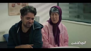 اجل معلق قسمت ۹ / اجل معلق قسمت ۷ / اجل معلق قسمت ۴