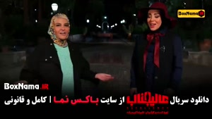 دانلود مافیا عالیجناب قسمت ۹